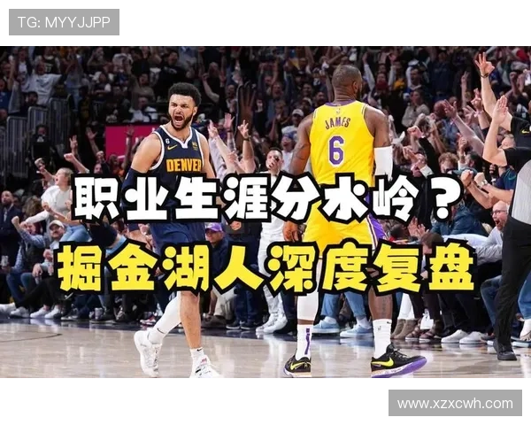 篮球技术统计分析驱动的战术优化与球员表现评估研究基于大数据视角 - 副本 (2) - 副本 - 副本 篮球技术统计分析驱动的战术优化与球员表现评估研究基于大数据视角 - 副本 (2) - 副本 - 副本