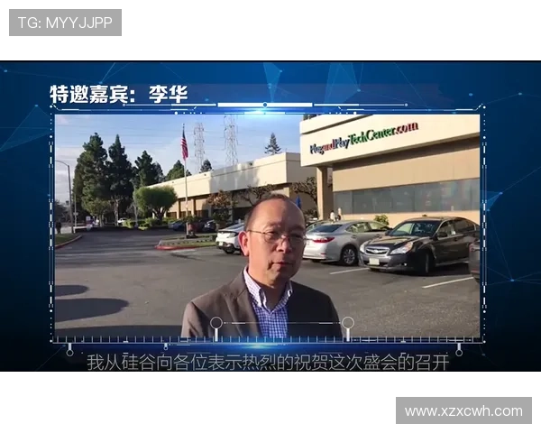聚焦体育产业变革浪潮下的资本布局与创新发展新动向全球态势前瞻 - 副本 - 副本 - 副本 (2)
