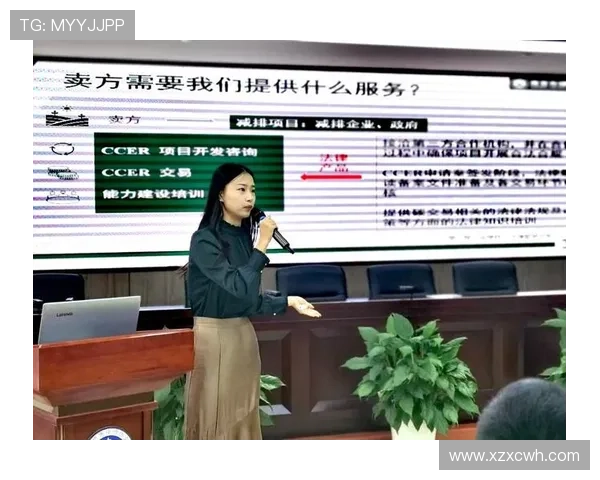 聚焦体育法律咨询服务创新与行业发展新路径探索实践高质量转型 - 副本 (3) - 副本