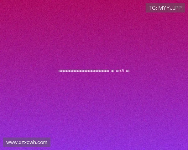 聚焦全球热门赛事动态与明星运动员风采的体育资讯列表页精选深度报道 - 副本 - 副本 (2) - 副本