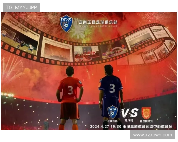 中甲联赛迎来激烈对决 各队争夺升级名额形势复杂