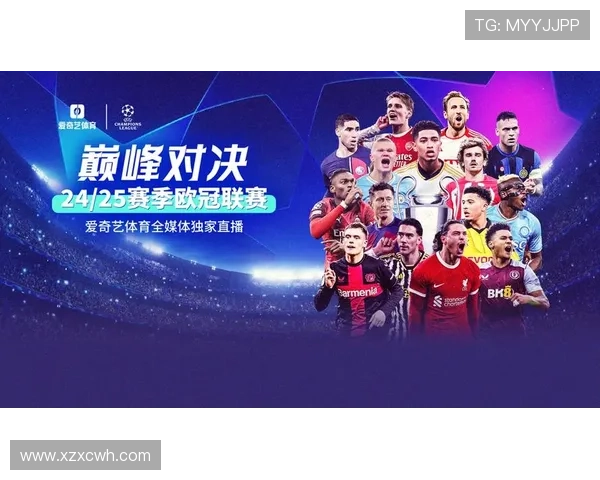 欧冠赛事直播全程信号高清稳定观看指南