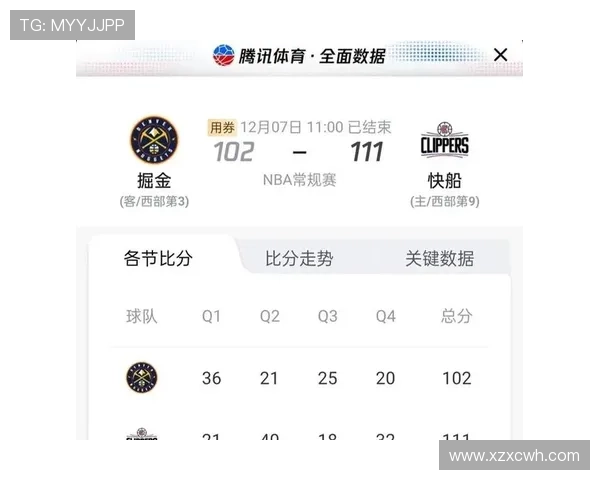 2026年NBA比赛直播观看排行榜全解析 最新赛事直播平台推荐