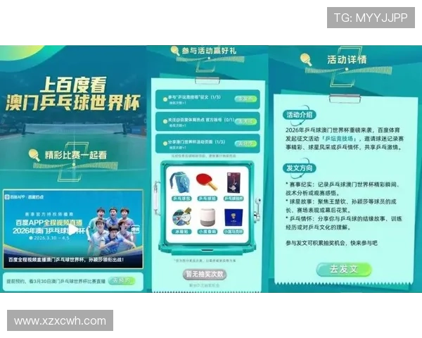 世界杯比分直播大全实时更新赛况数据精彩进球全程掌握赛事分析与战报汇总平台 - 副本 - 副本
