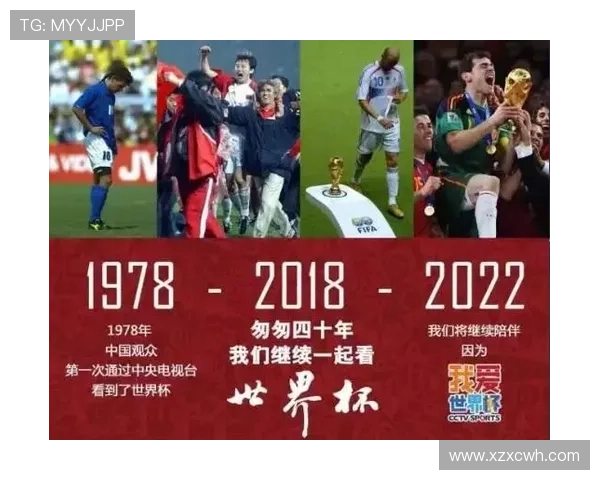 世界杯精彩赛事在线直播免费观看全程无广告体验指南 世界杯精彩赛事在线直播免费观看全程无广告体验指南