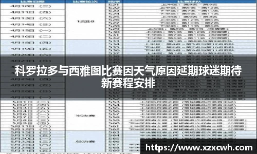 3003新葡的京集团